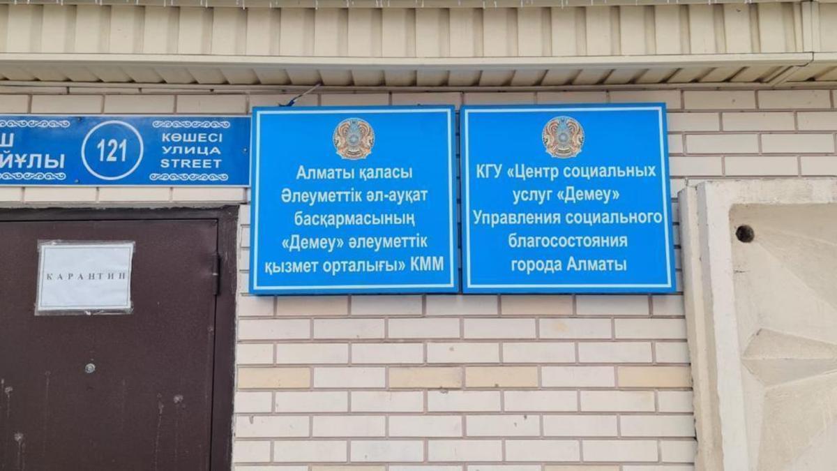 Акция "От сердца к сердцу"