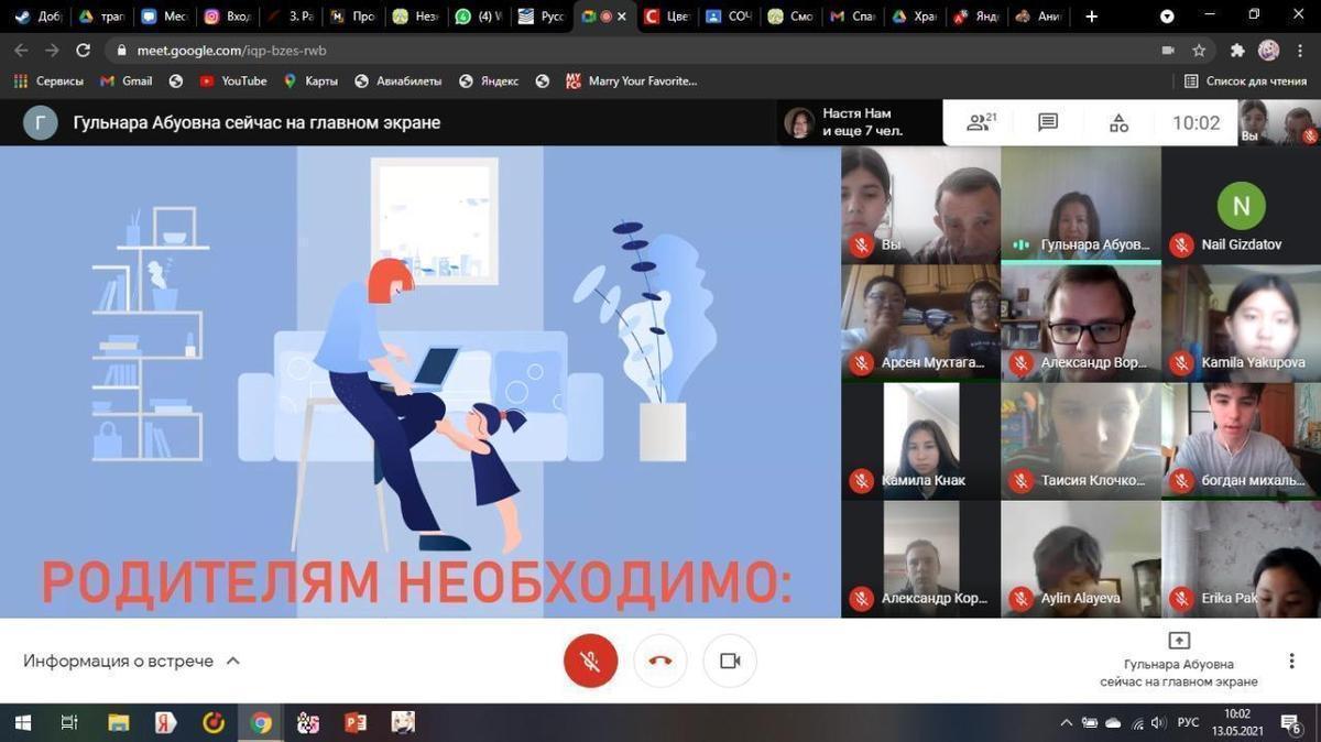 «Профилактика дорожно-транспортных происшествий по вине и с участием несовершеннолетних»