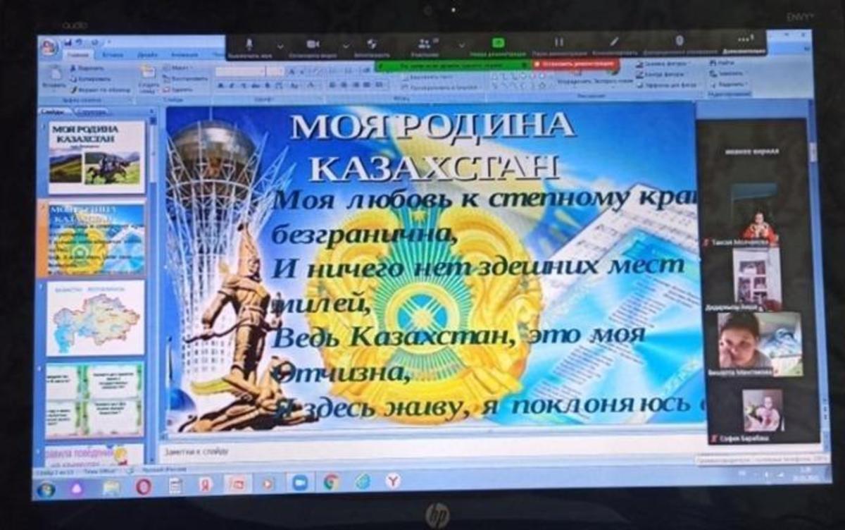 Для воспитания уважения и любви к истории, культуре и традициям народа, во 2 «д» классе прошла викторина «Моя Родина -Казахстан