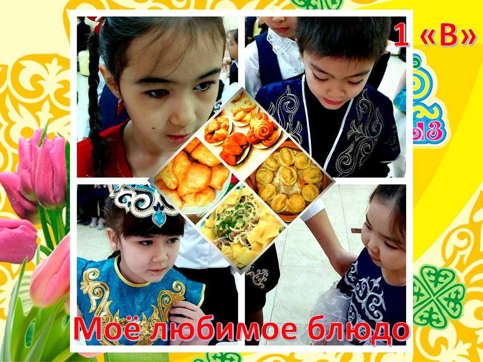 В этот же день был проведён конкурс фотографий «Мое любимое блюдо»  и «Наш праздничный стол в кругу семьи»