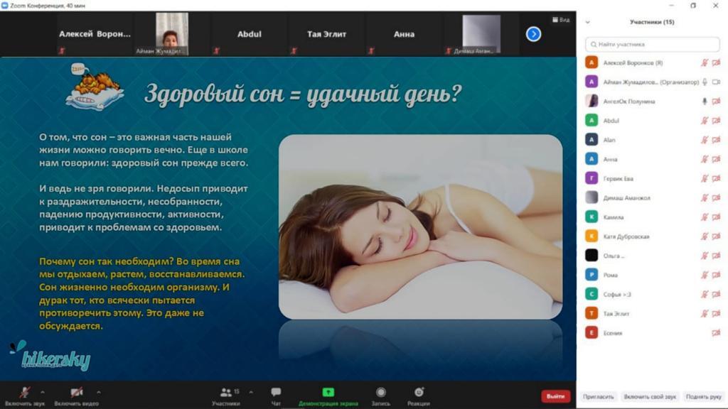 Весенние каникулы проходят весело,интересно,а главное с пользой!