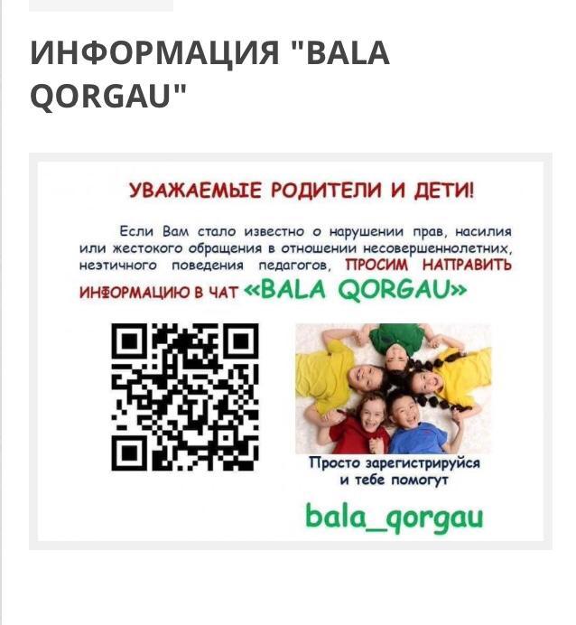 Bala Qorgau!