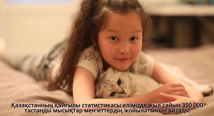 В рамках реализации Алматинской региональной программы воспитания детей и молодежи «Ел Жастары»,  в апреле месяце в городском целевом проекте «Школа семейного воспитания» в номинации  «Воспитание в семье  ответственного отношения к животным, природе,