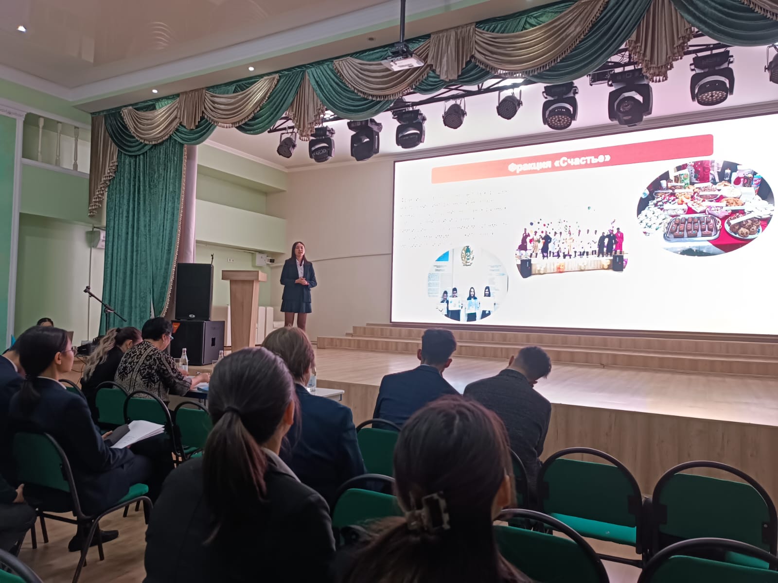 "Мектепті басқару құрылымының ең жақсы үлгісі" аудандық байқауы.