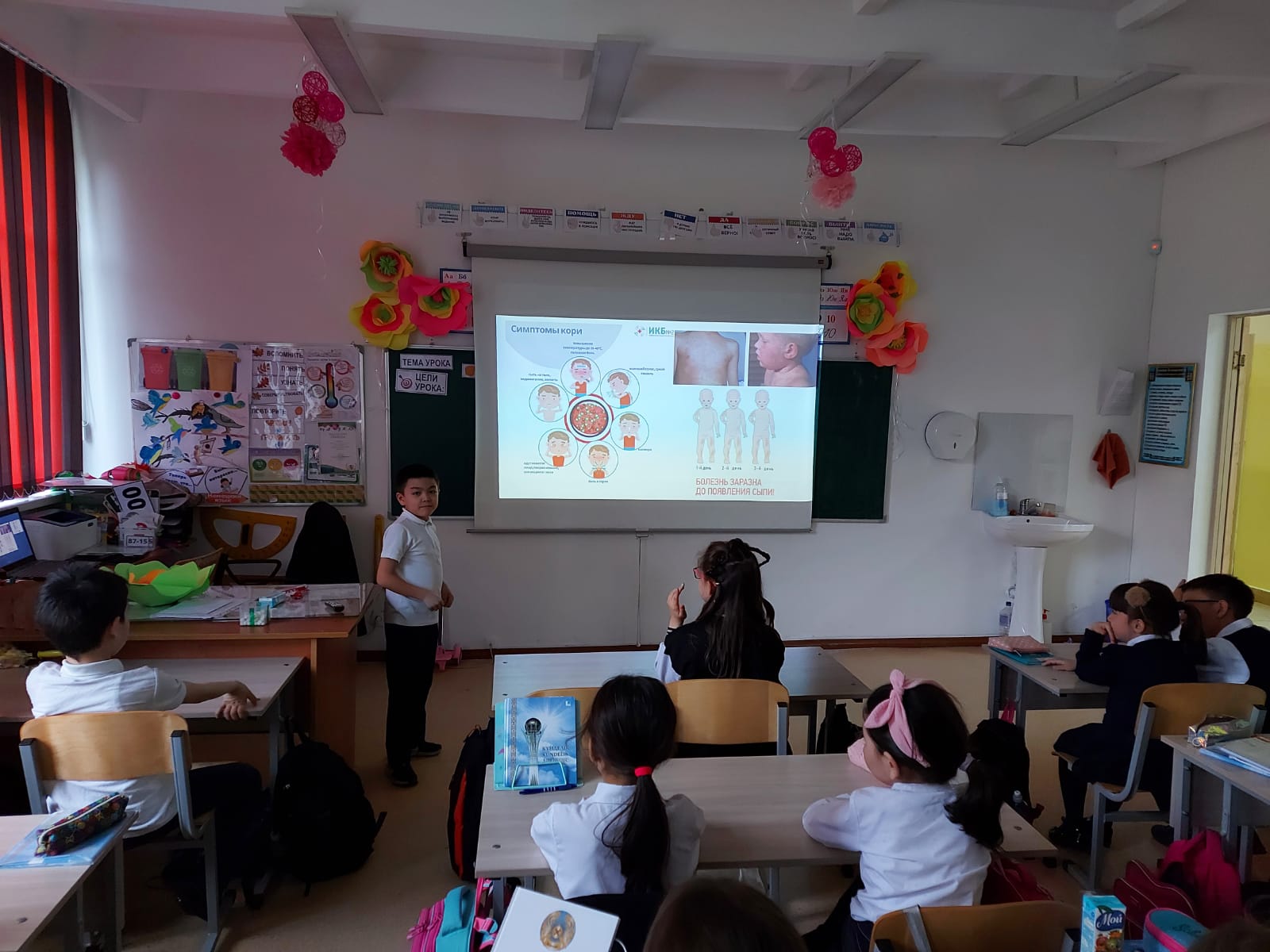 Сыныптық сағаттар: "Қызылшаның алдын алу"