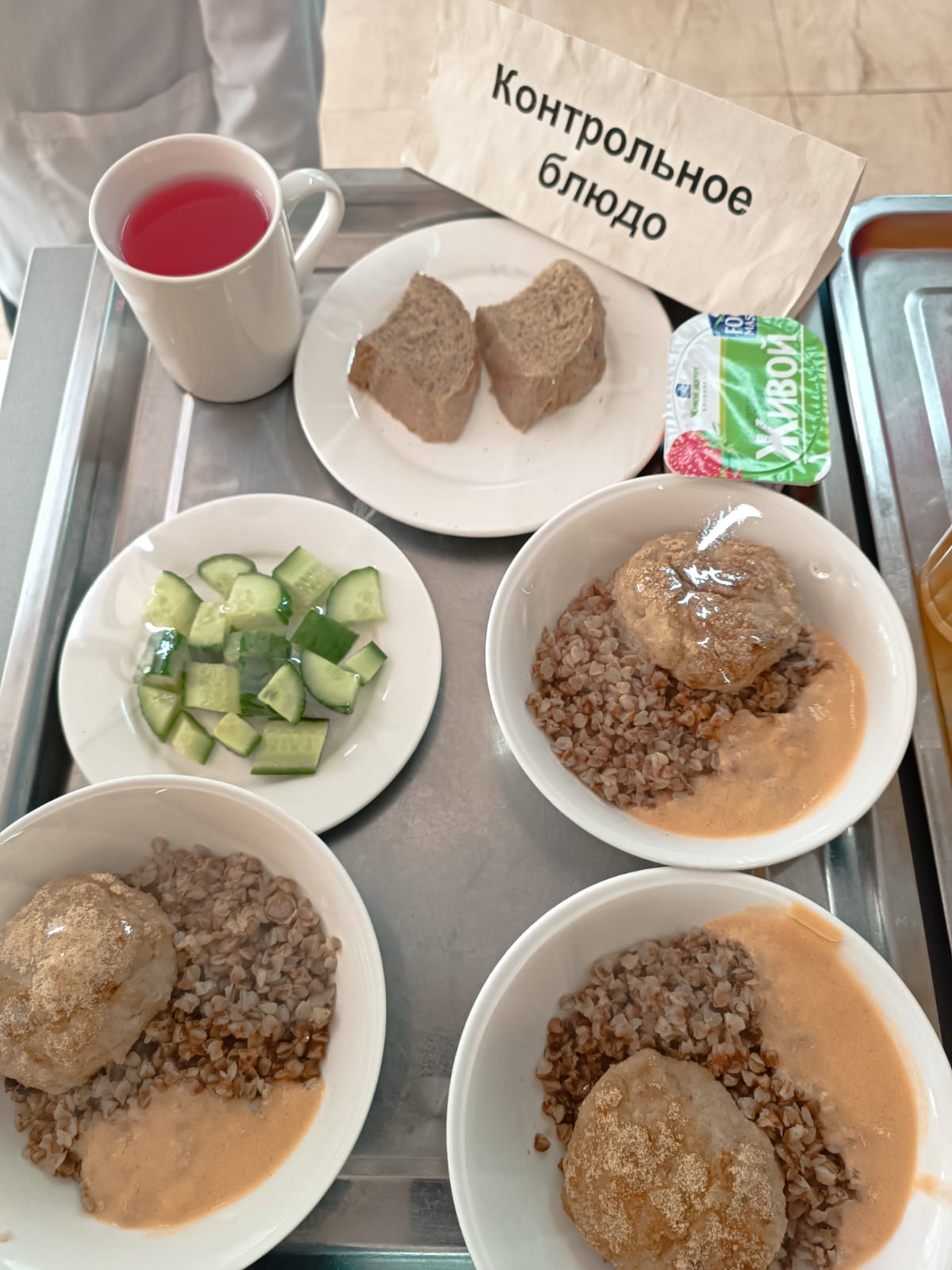 Оқушыларға тегін берілетін тағамдардың мәзірі (қаңтар-мамыр) 4 апта 2 күні