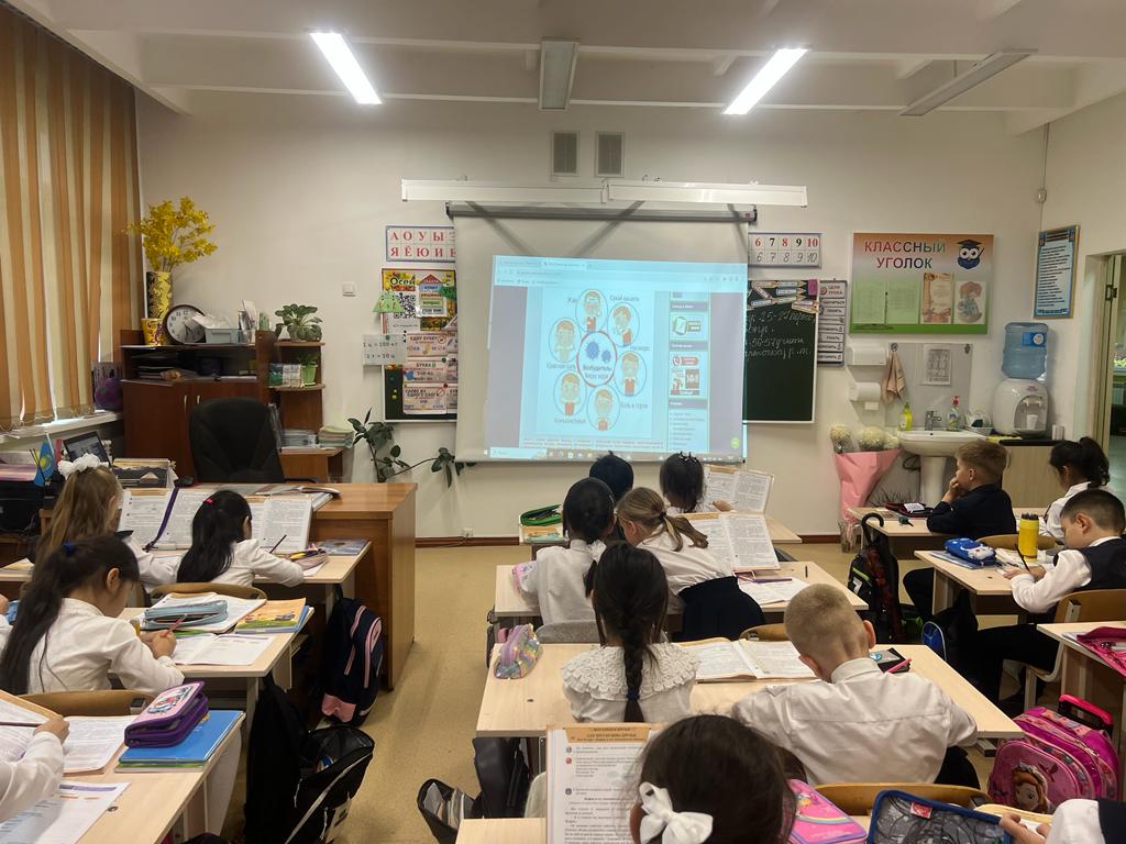 Сыныптық сағаттар: "Қызылшаның алдын алу"