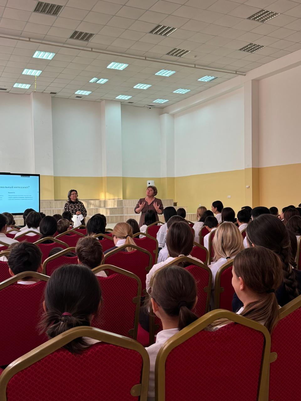 «Эммоционалды интеллект-салауатты қатынастың кілті»