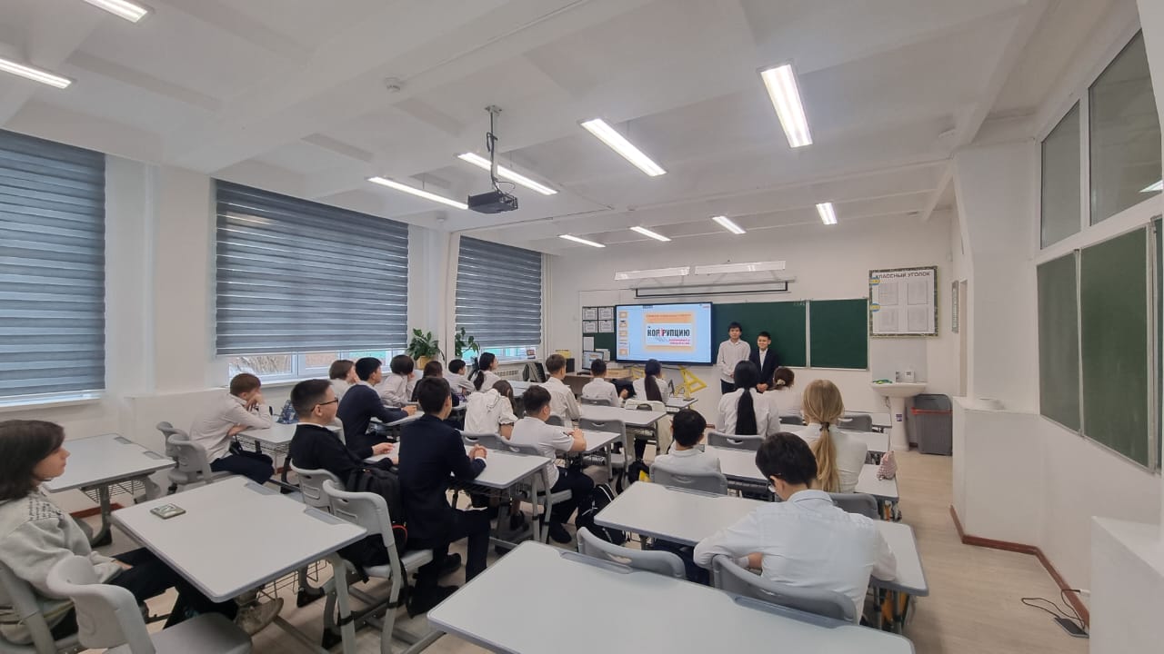 Сынып сағаты