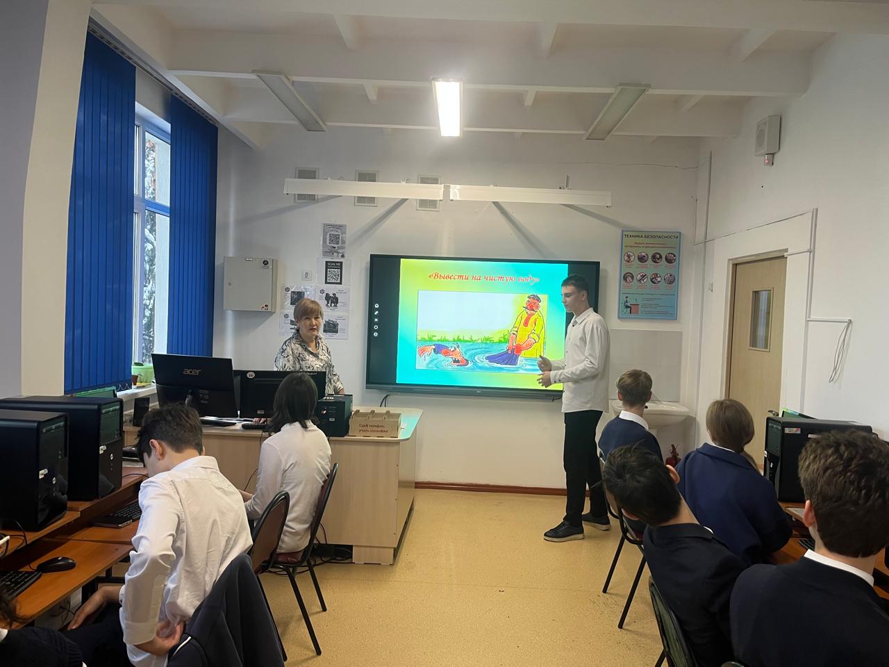 Адалдық сағаты - Час добропорядочности