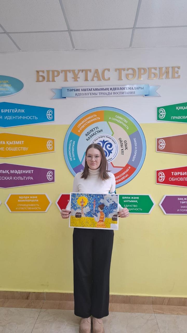 Аудандық сурет байқауы