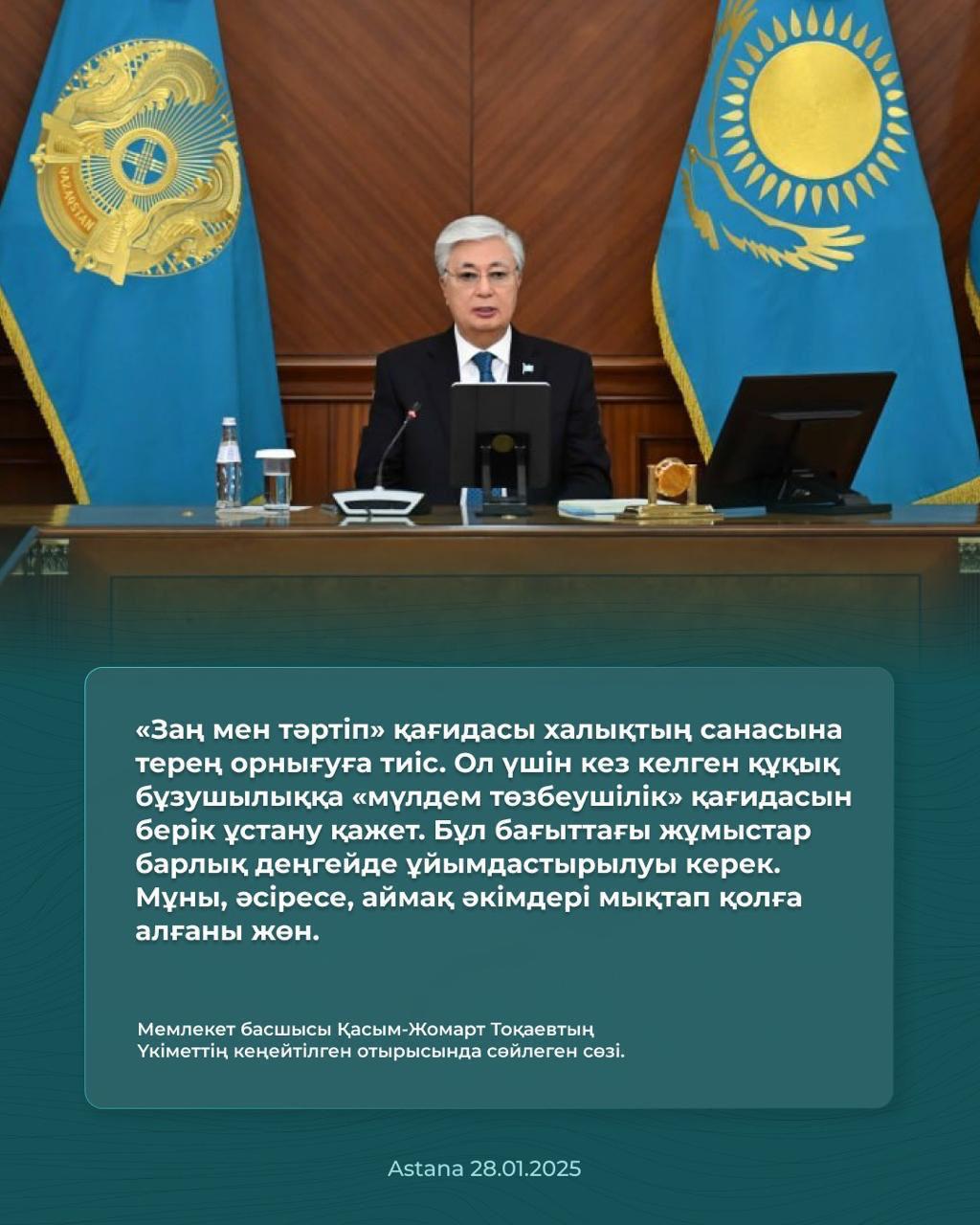 #біртұтас_тәрбие #біртұтас_тәрбие_алматы