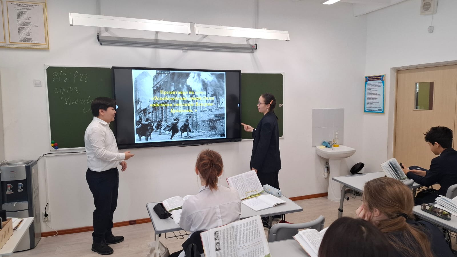 «Екінші дүниежүзілік соғыстың маңызды күндері»