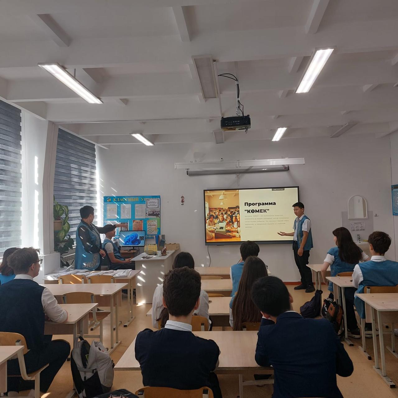 Сынып сағаты