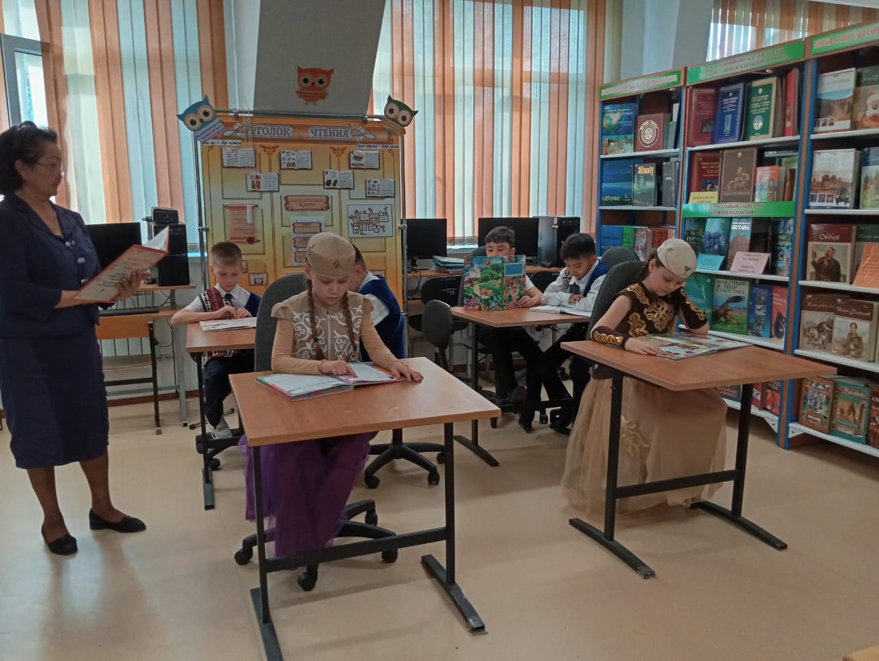 «Кітапханаға саяхат»