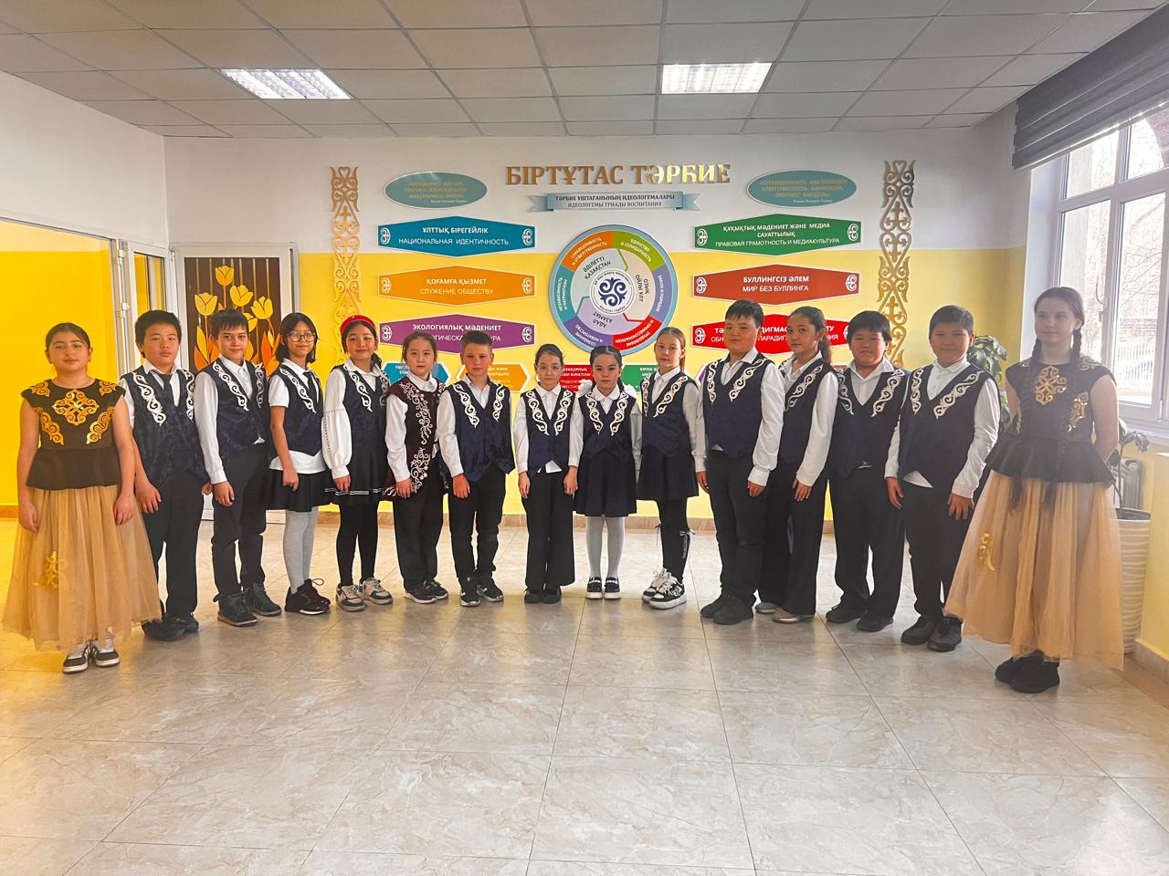 «Ұлттық киім»