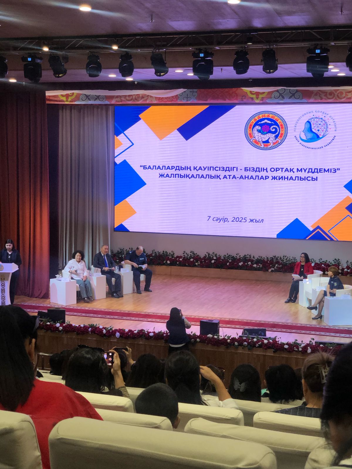 Балалар қауіпсіздігі - басты назарда