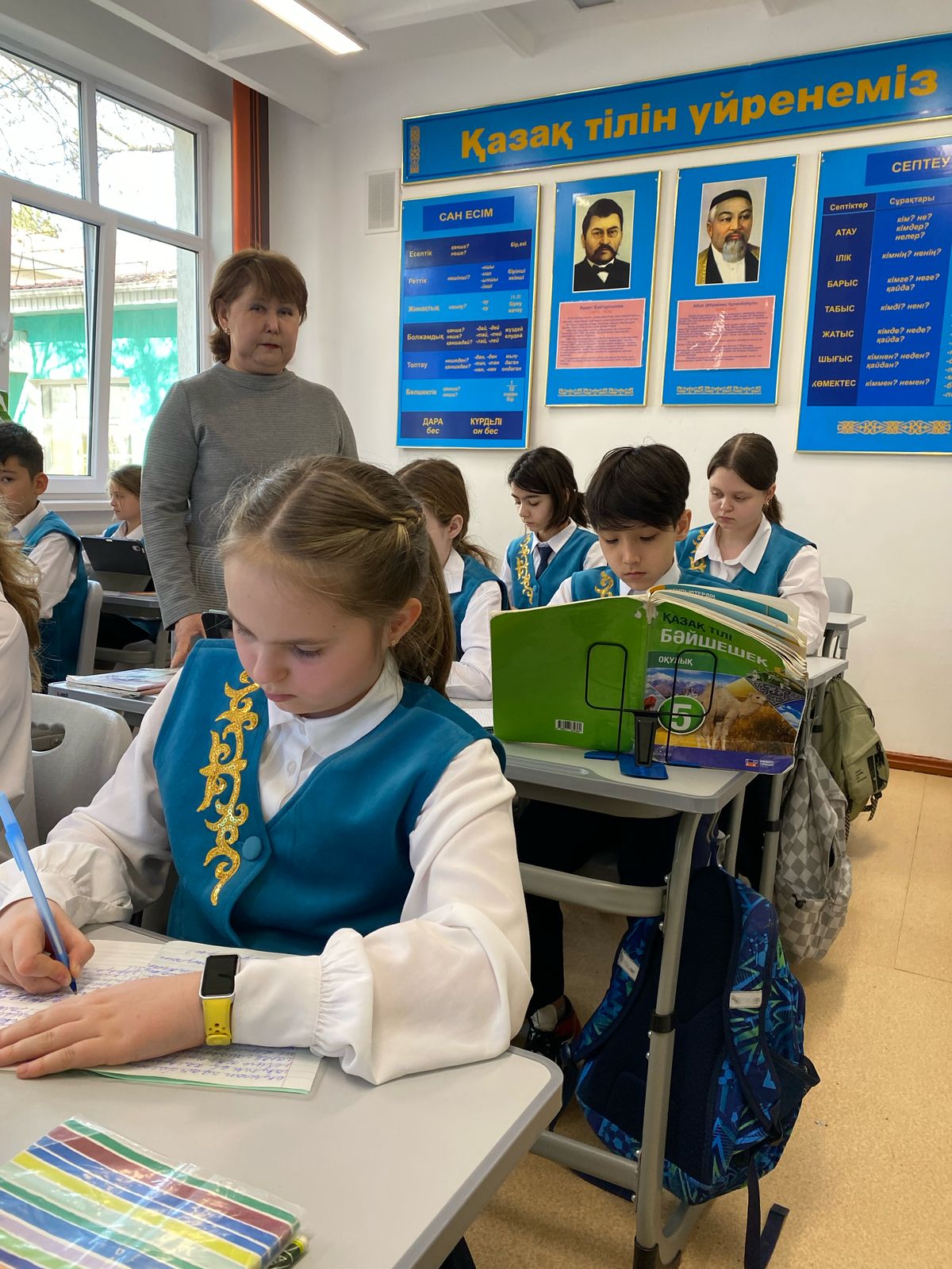 «Абай лирик ақын»