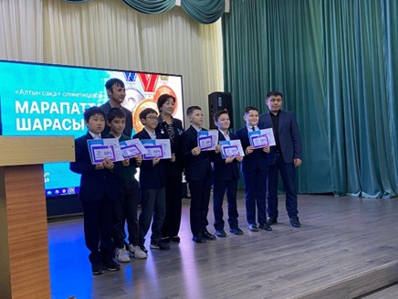 «Алтын сақа»