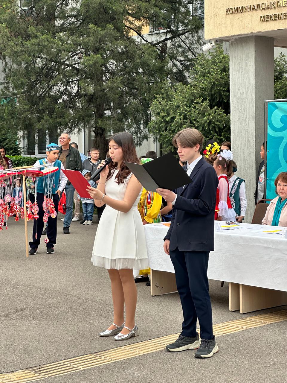 "Достық шаңырағы астында" фестивалі