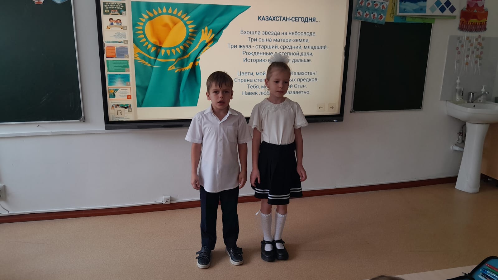 «Білімім - Отаныма»