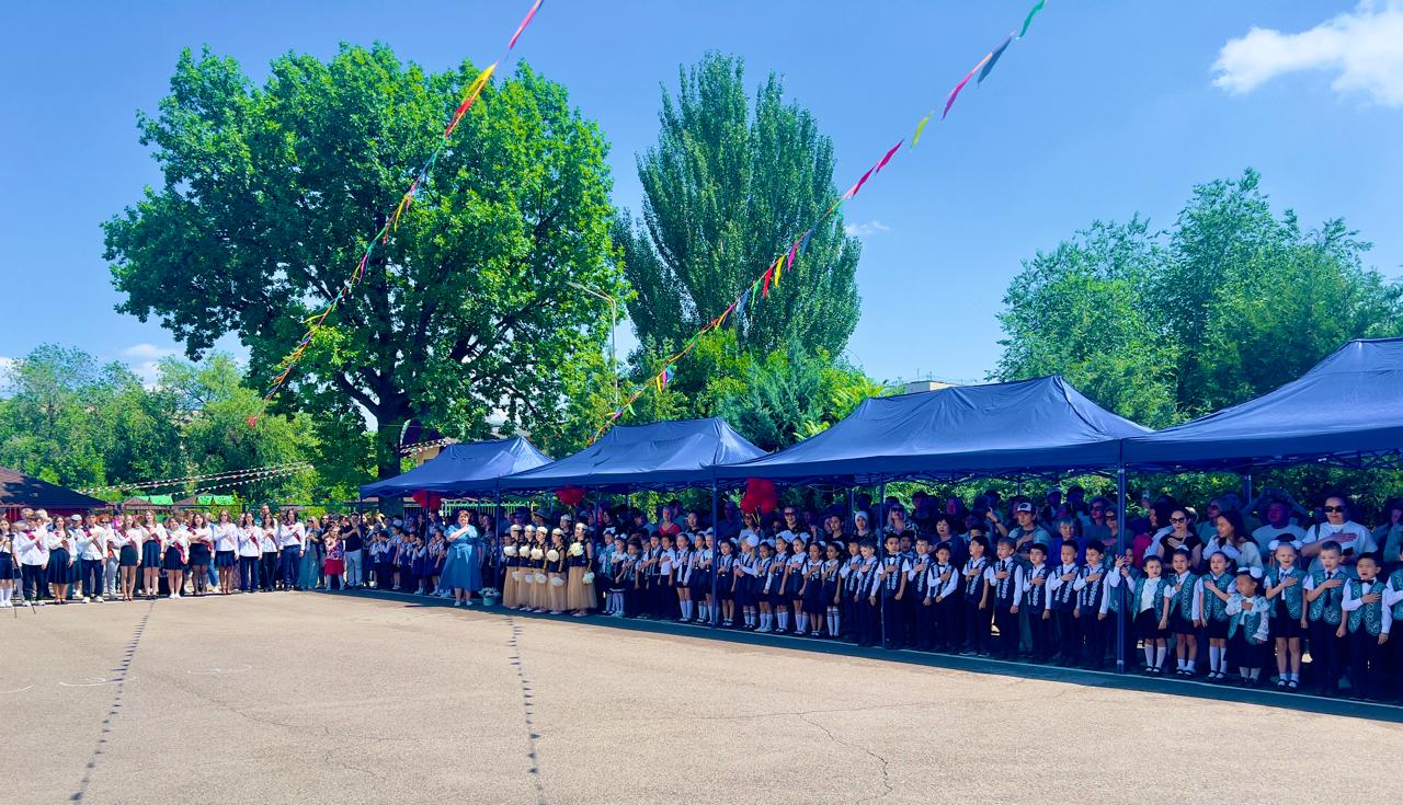 Соңғы қоңырау