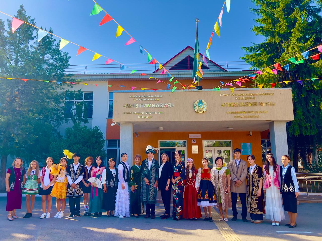 Қазақстан халқы тілдері күні