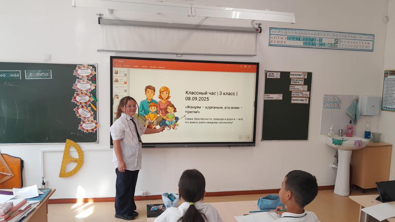 «Адал Азамат» бағдарламасы аясындағы сынып сағаттары