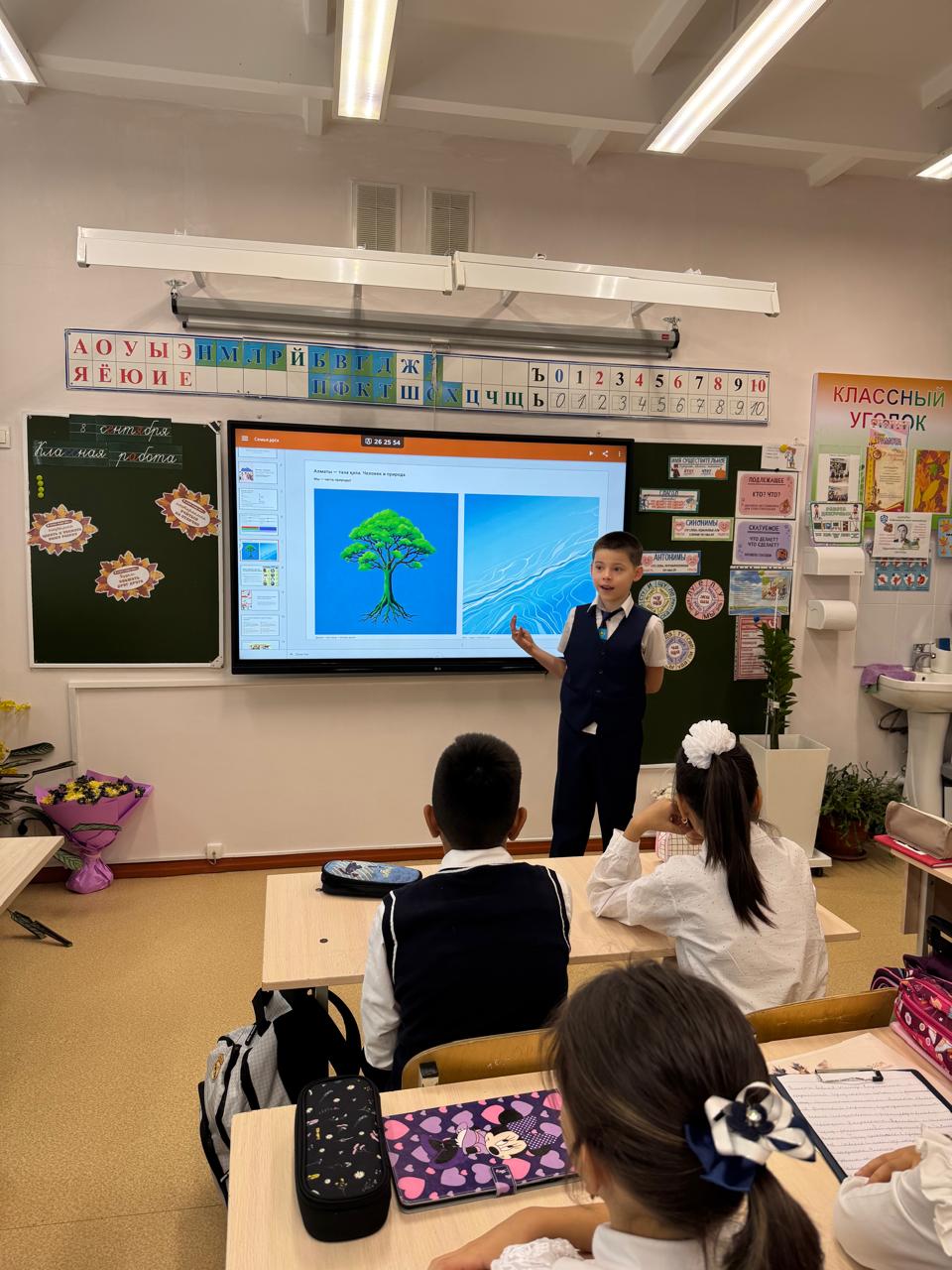 «Таза Қазақстан» тақырыбындағы сынып сағаттары