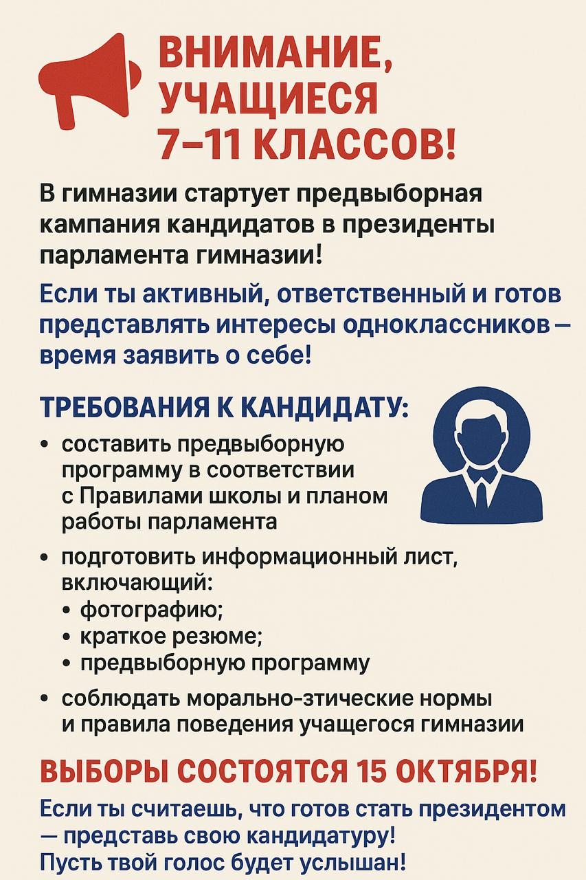 Хабарландыру