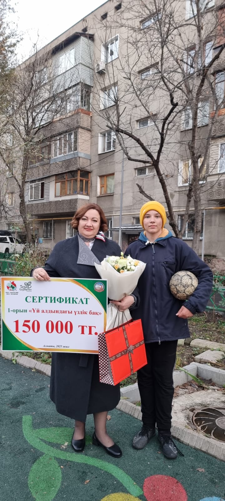 «Таза Қазақстан»