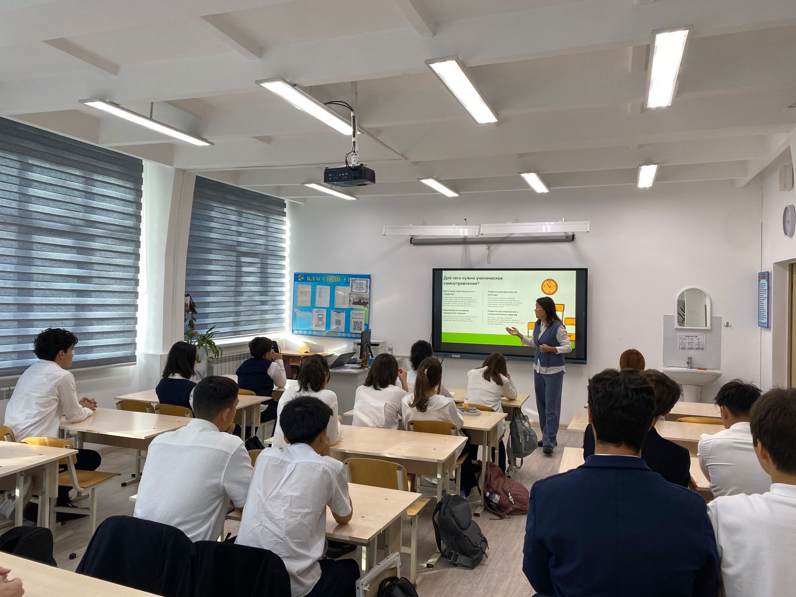 «Оқушылардың өзін-өзі басқаруы және сайлау» тақырыбында танымдық кездесу