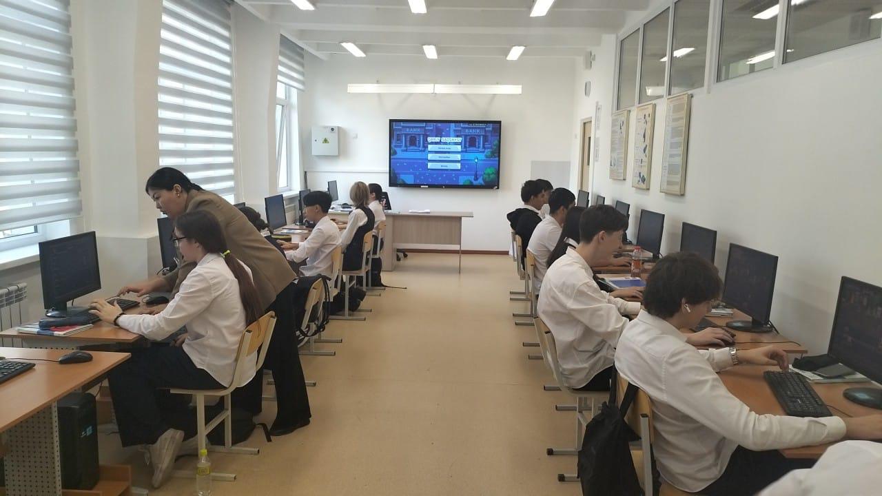 «Қаржы сақшысы» ойыны