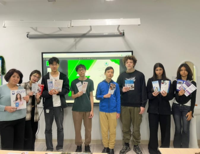 "Менің болашақ мамандығым"