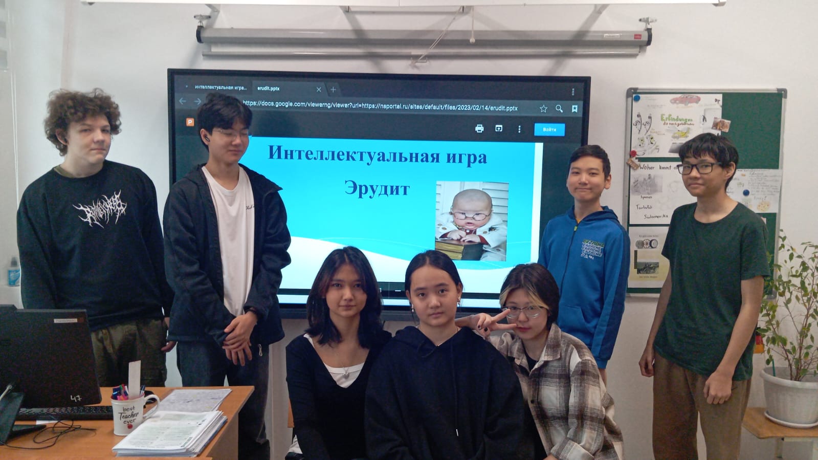 «Эрудит» зияткерлік ойыны