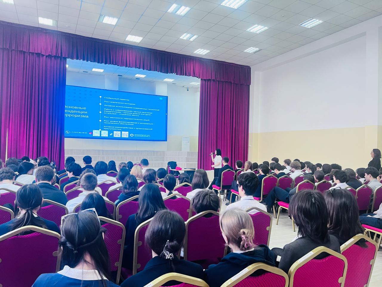Діни экстремизм мен терроризмнің алдын алу бойынша әңгіме