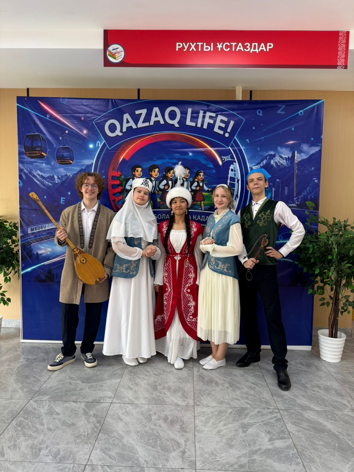 «QAZAQ LIFE: Тіл арқылы болашаққа қадам бас!»