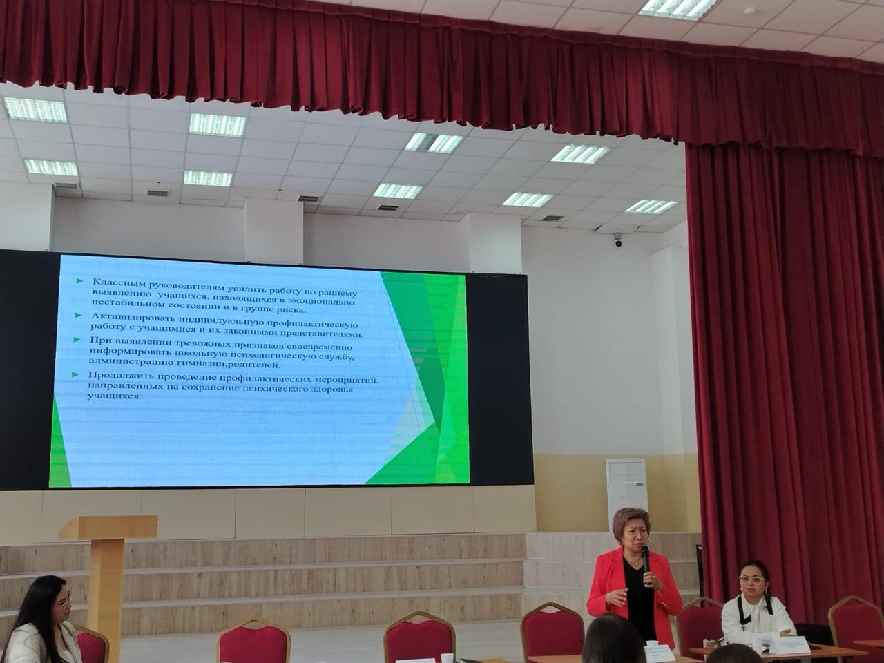 Профилактикалық және тәрбие жұмыстарын күшейту