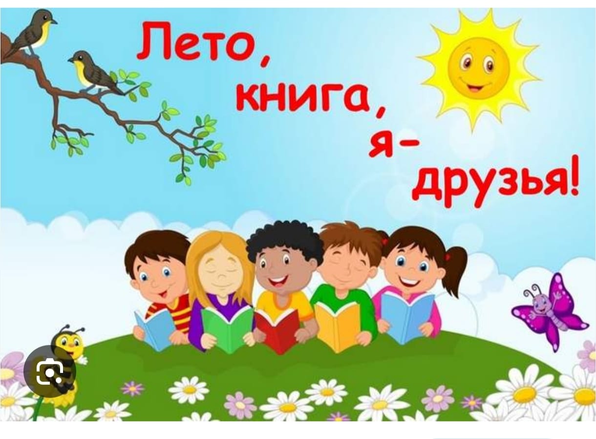 Мектеп кітапханасы